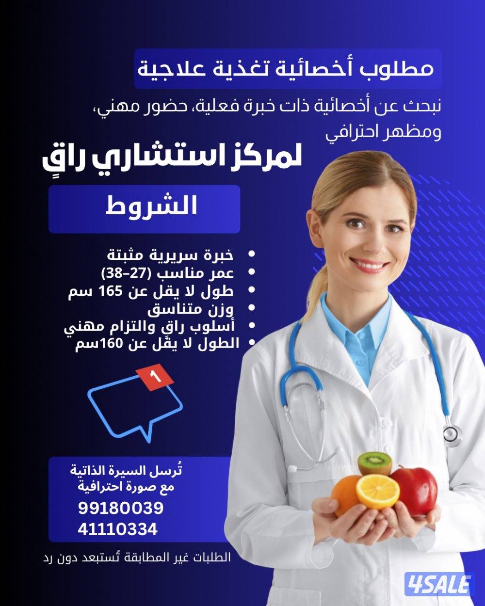 مركز طبي في مجمع0