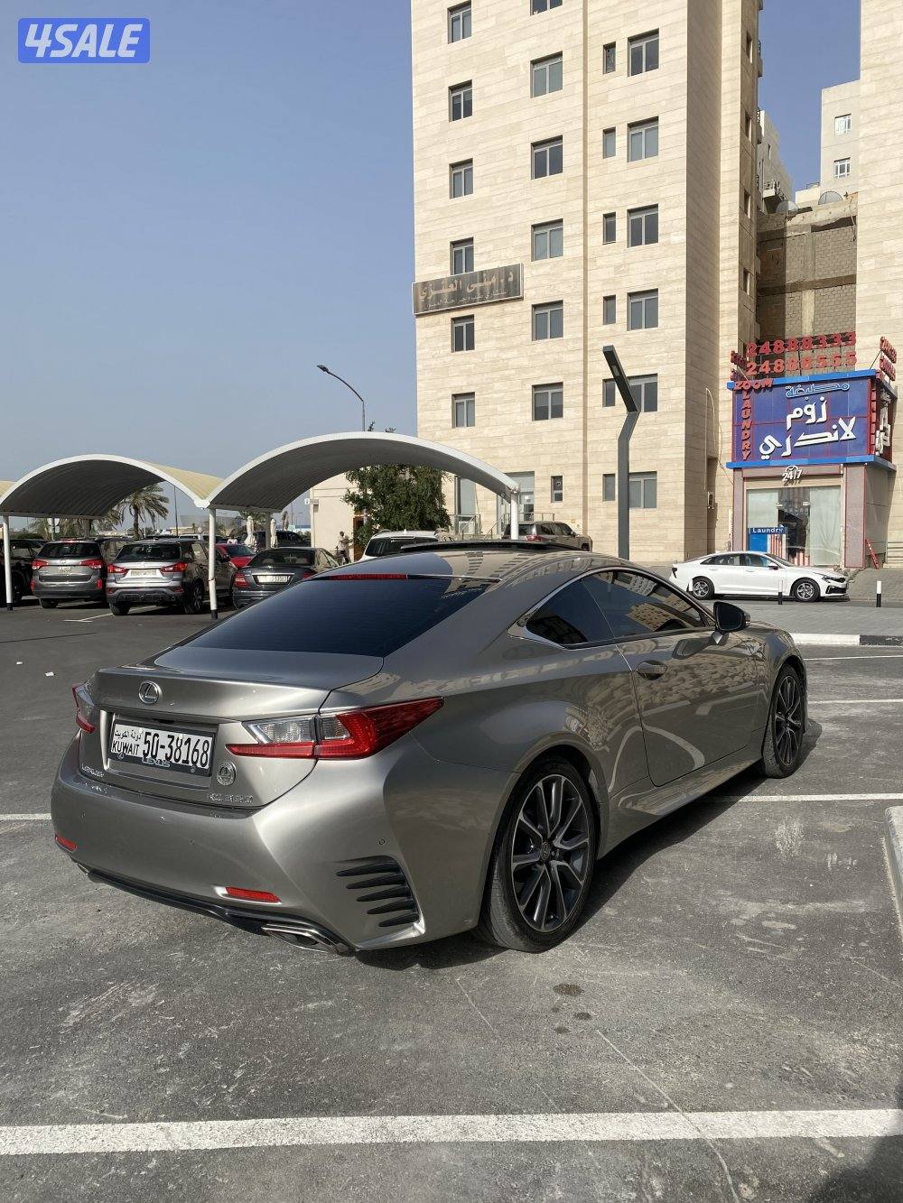 بيعة سريعة2