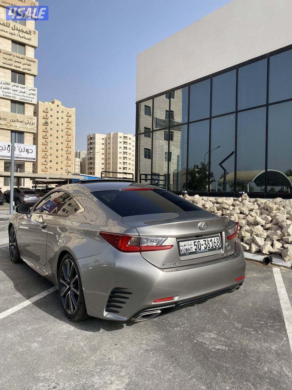 بيعة سريعة5