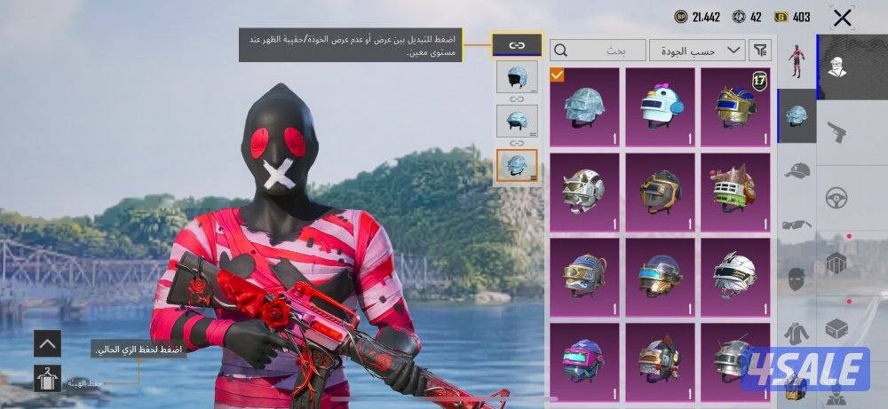 حساب ببجي للبيع1