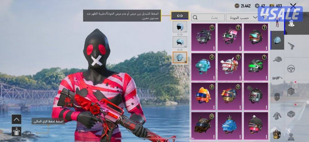 حساب ببجي للبيع4