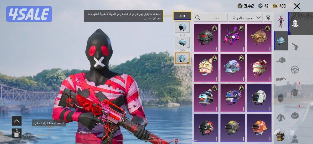 حساب ببجي للبيع10