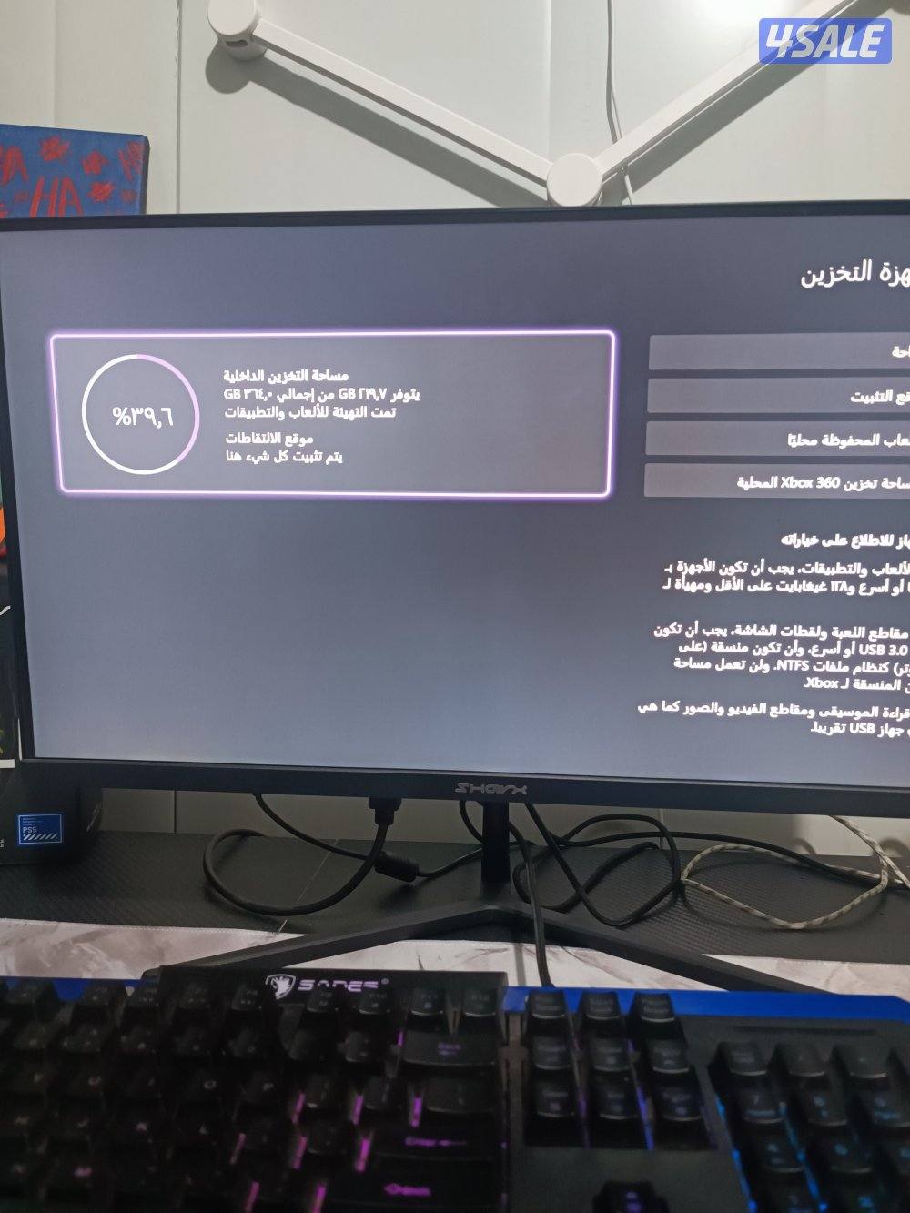 اكس بوكس سيريس اس اقرا اعلان بعدين كلمني1