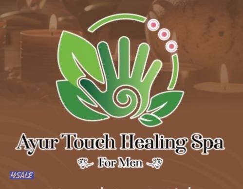 ابو حليفه شارع المطعم عماره 1714