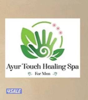 ابو حليفه شارع المطعم عماره 1715