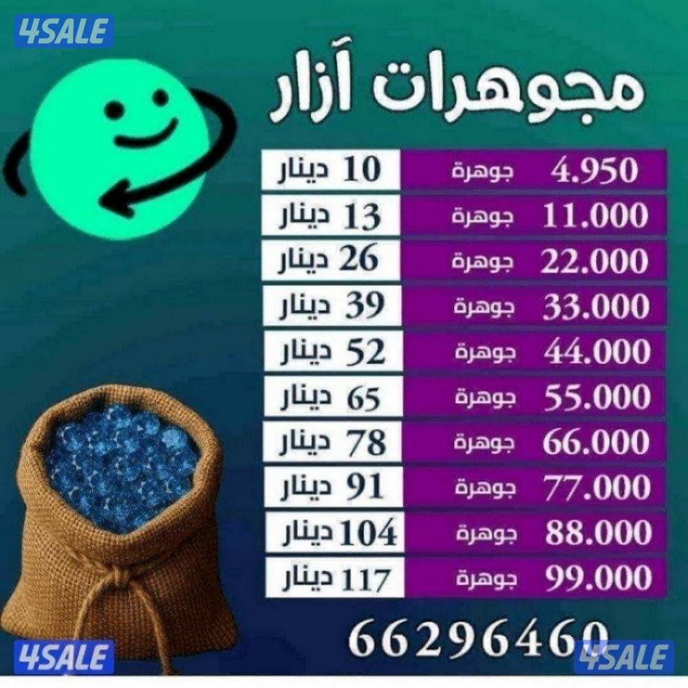 <<ازا ازار ازار>>0