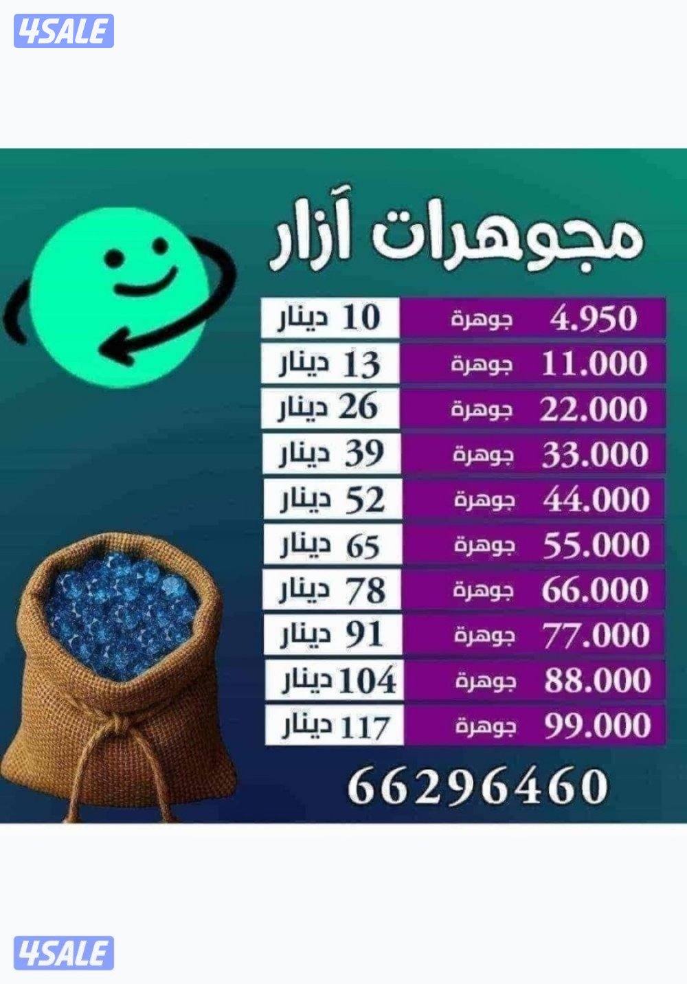 <<ازا ازار ازار>>0