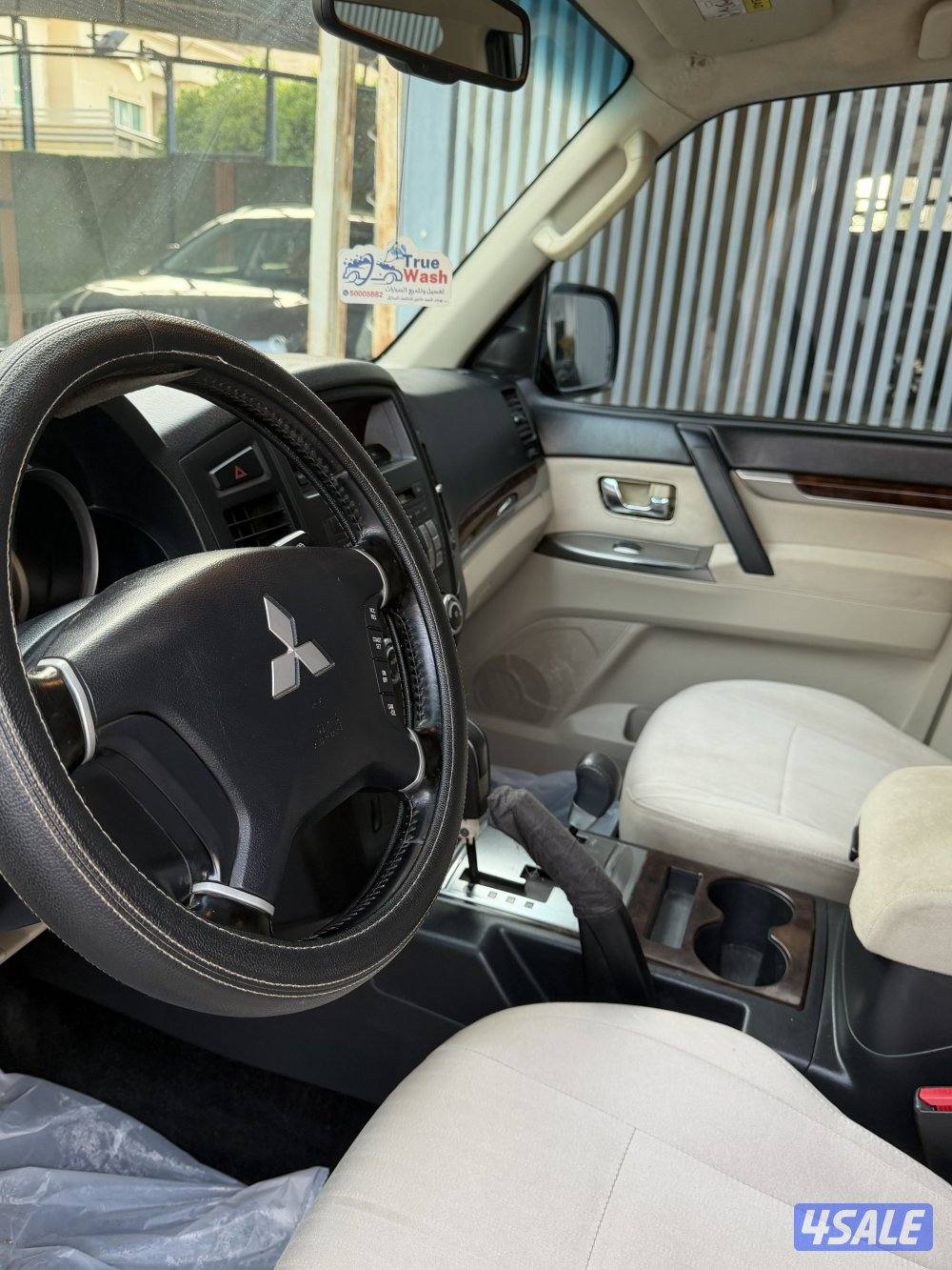 صبغ الوكالة2