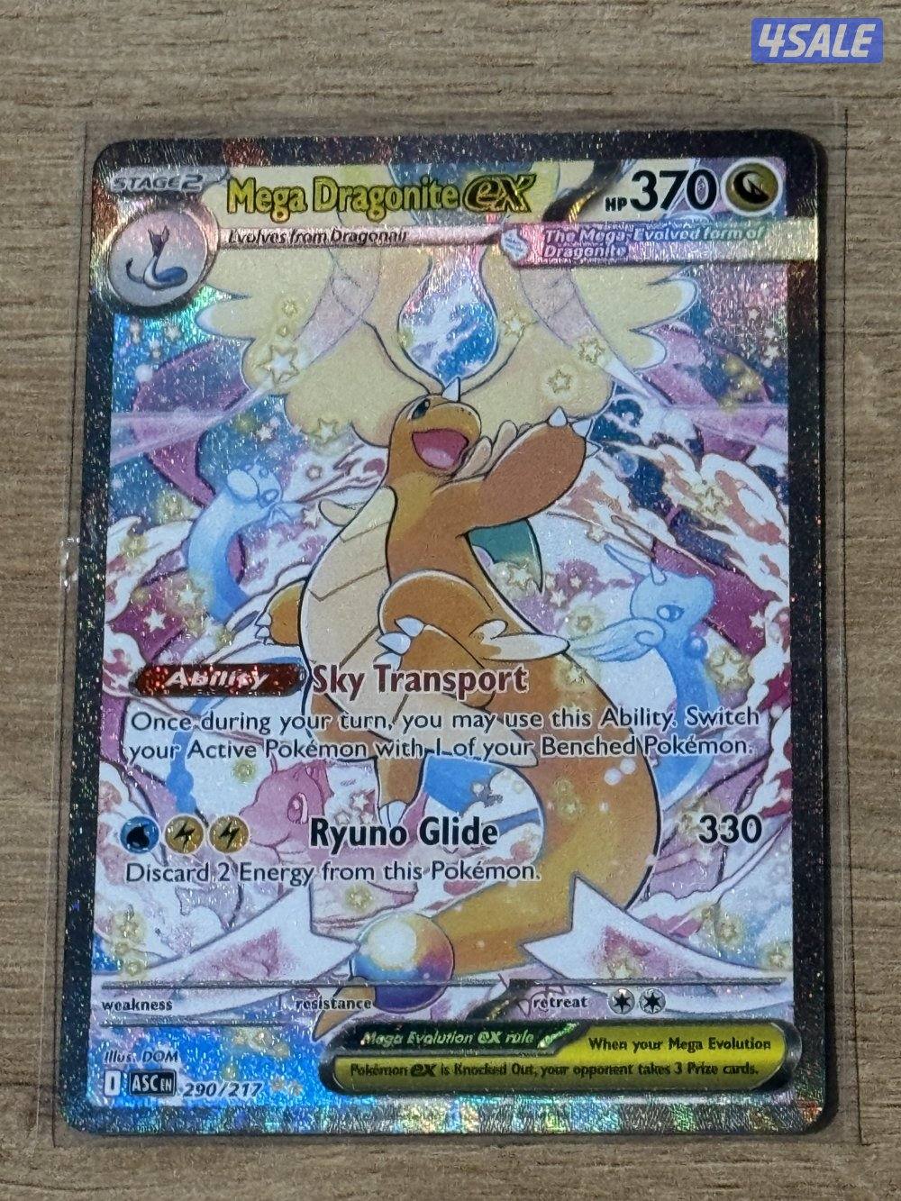 Mega Dragonite ex 290/217 Me: Ascended Heroes Holo0