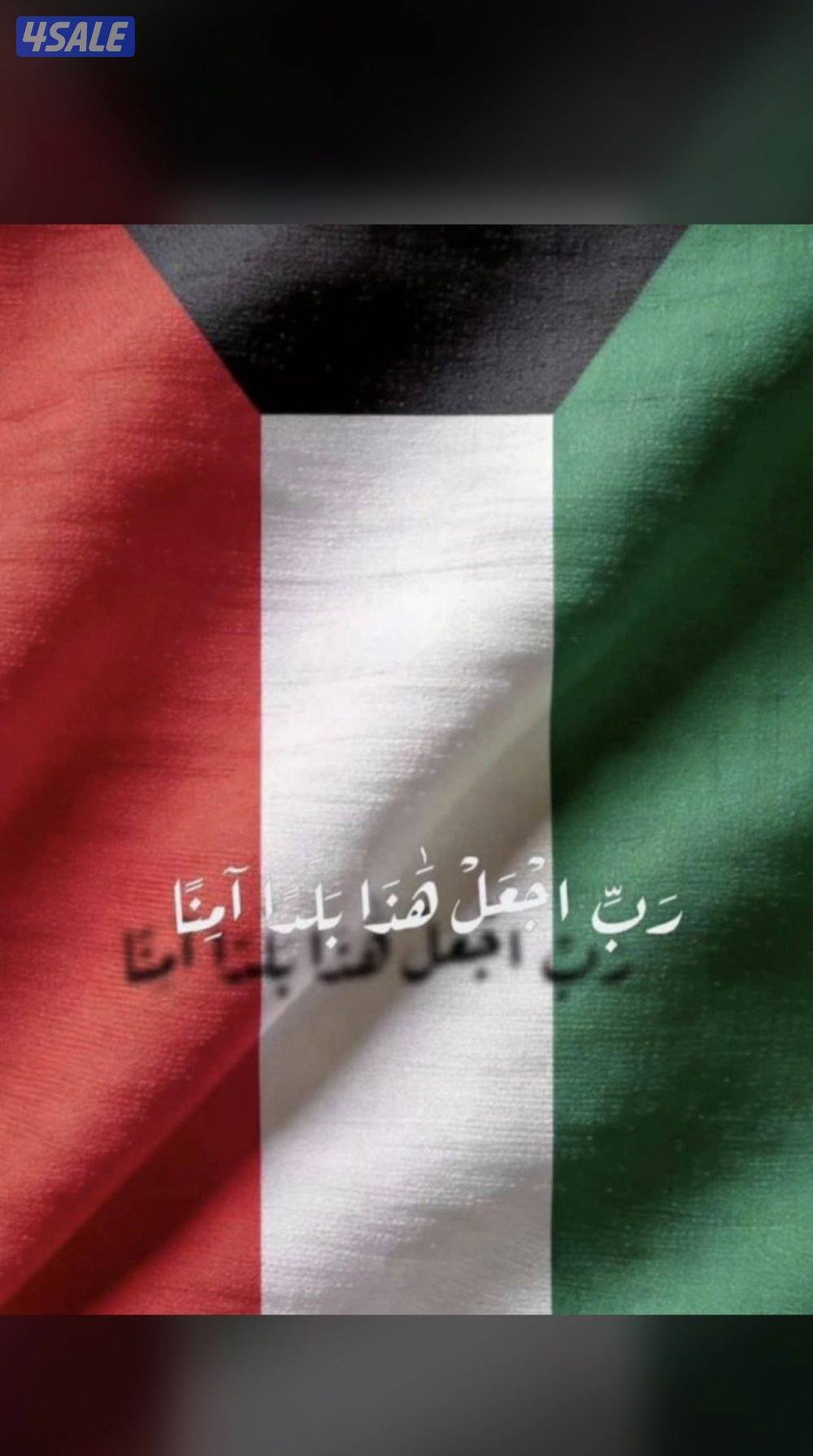 عقارت للبيع بالجهراء6