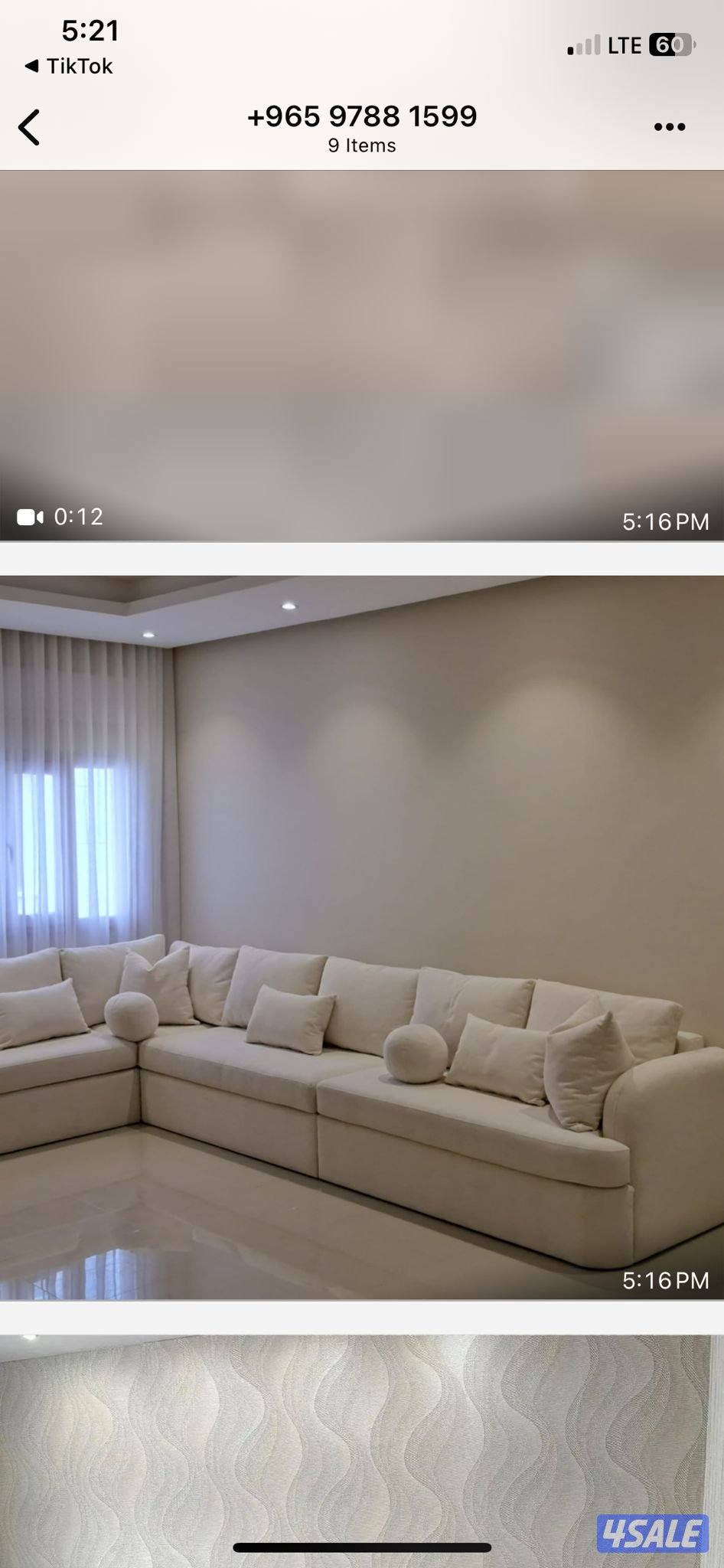 تنجيد كنب ستائر ويفي2