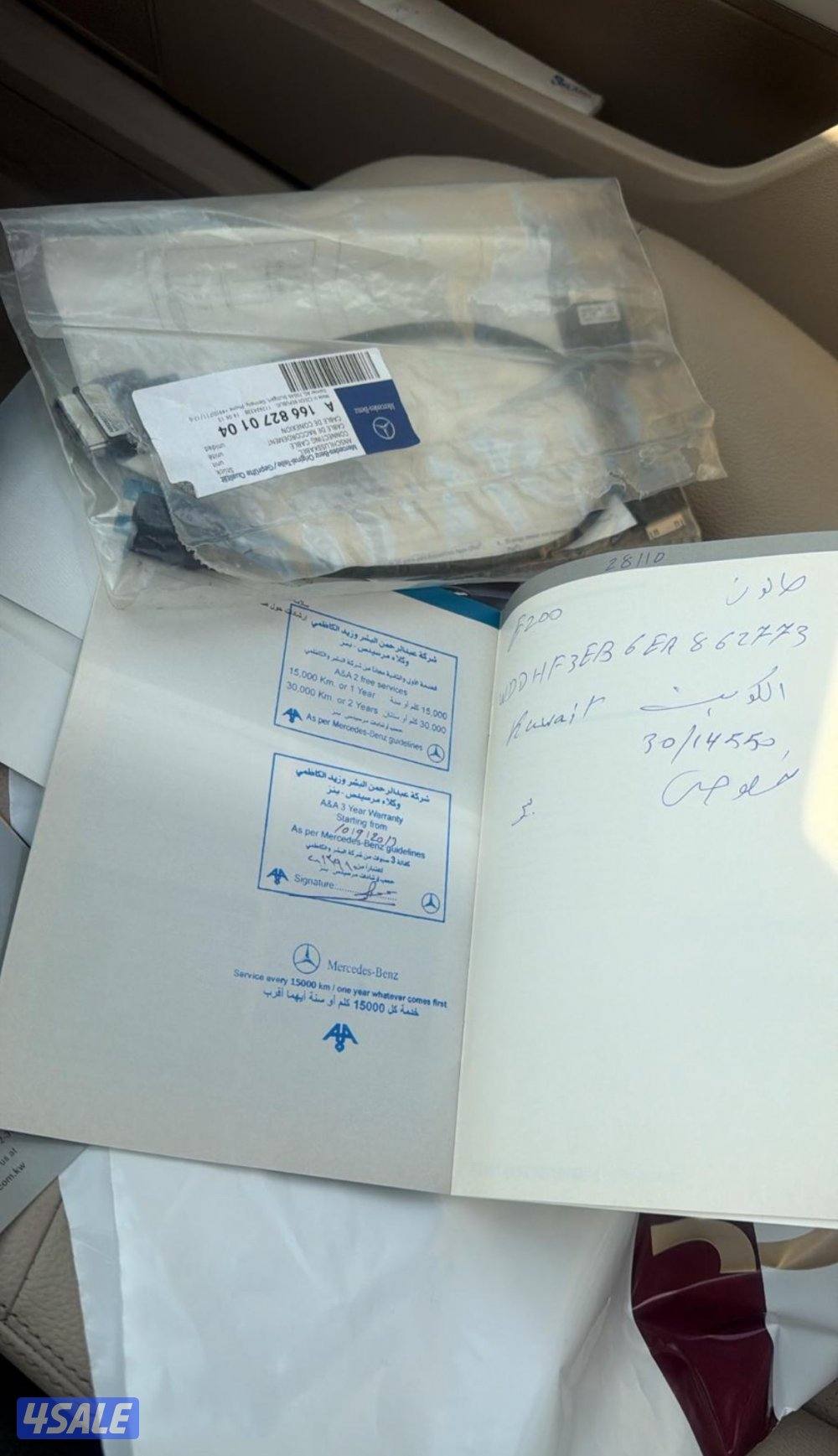للبيع مرسيدس 2014 مخزن ماشي 49 الف فقط بحالة الوكالة4