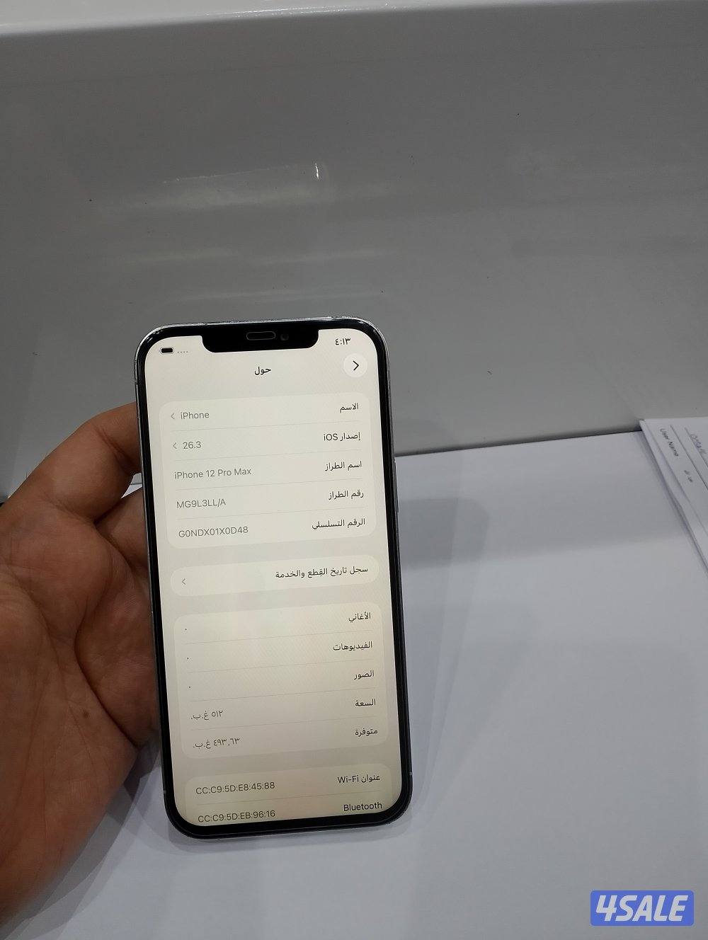 ايفون 12pro maxجيجا 5125