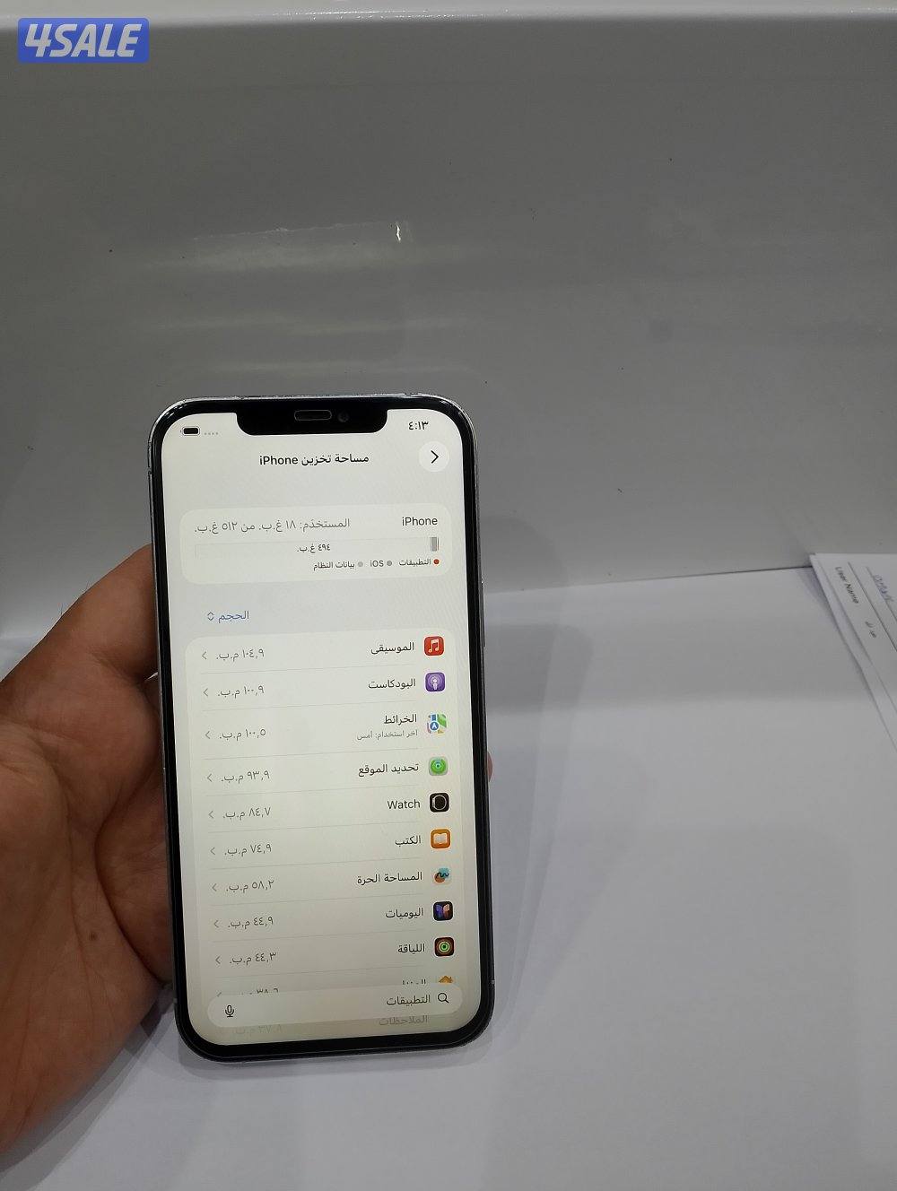 ايفون 12pro maxجيجا 5126