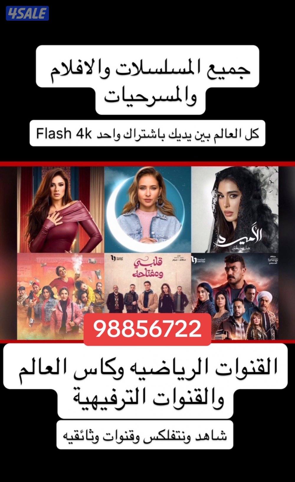 بيع رسيفر وتجديد اشتراكات0