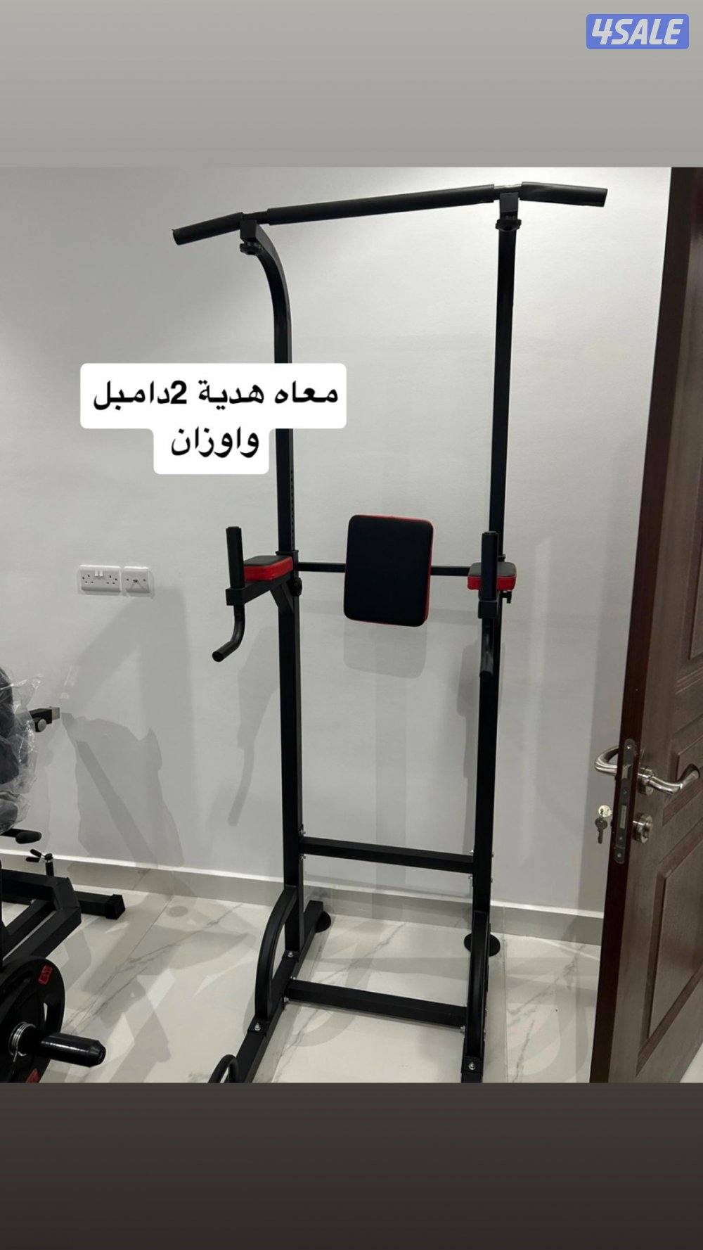 اجهزة رياضيه1
