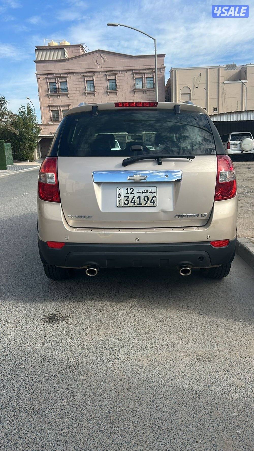 للبيع   كابتفا1