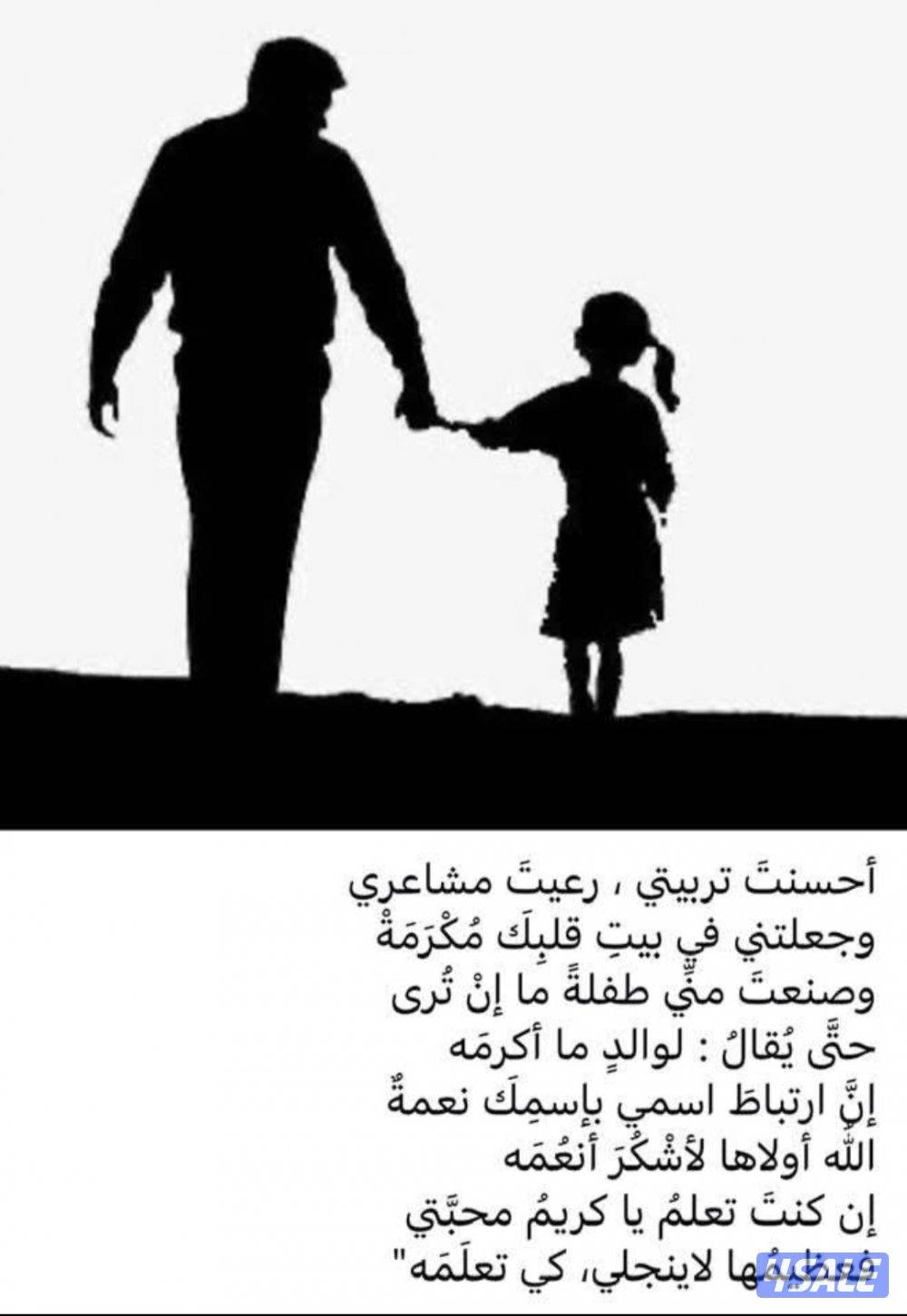 معلمة تأسيس0