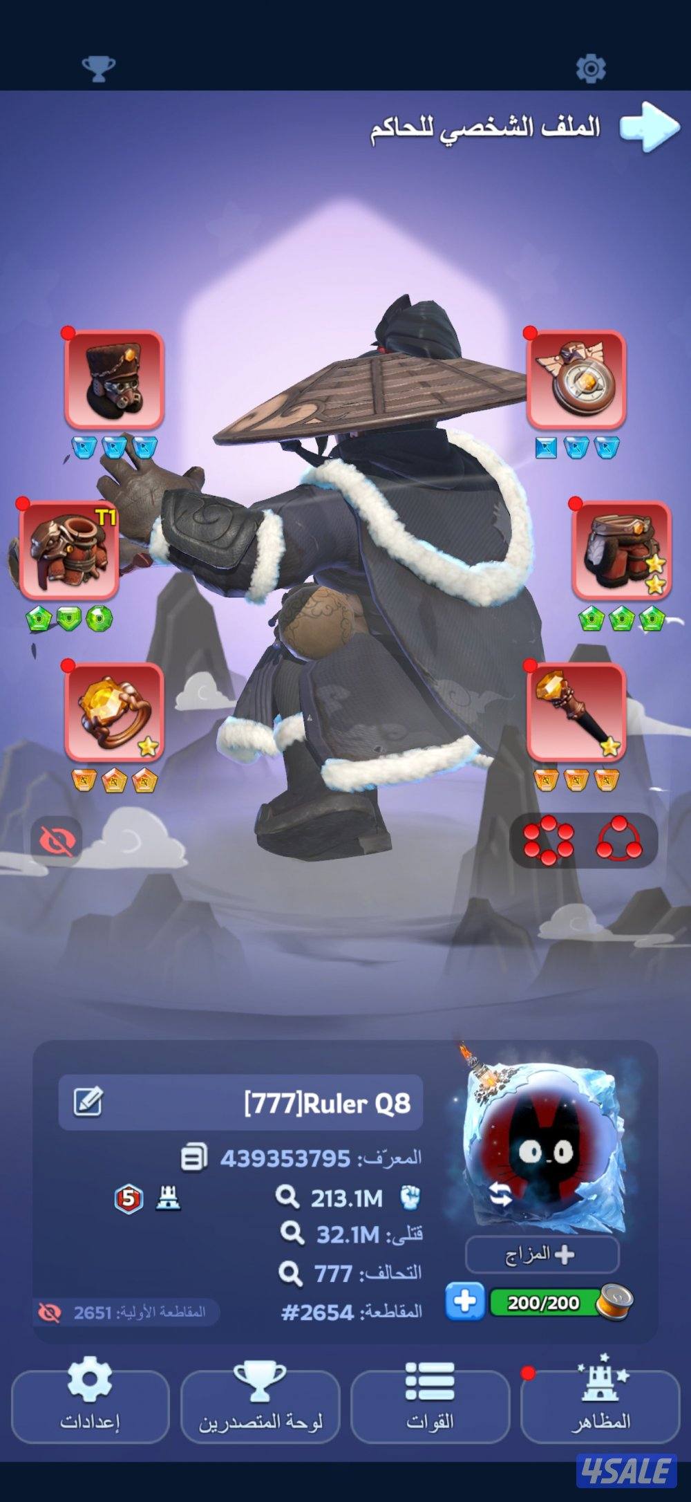 النجاة في الصقيع1