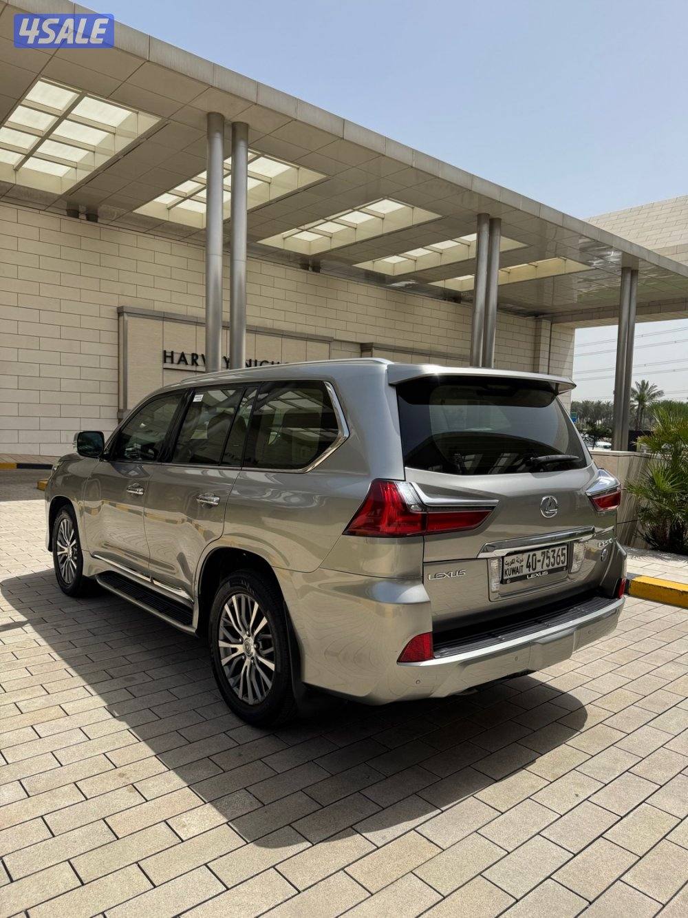 لكزس LX570 الساير3