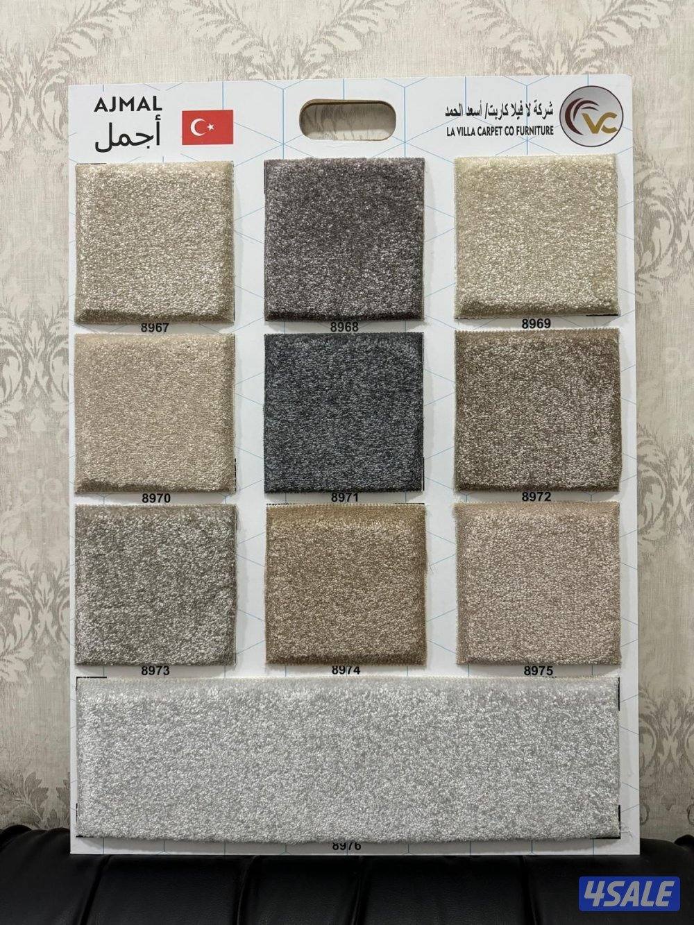 زل وسجاد ومفروشات3