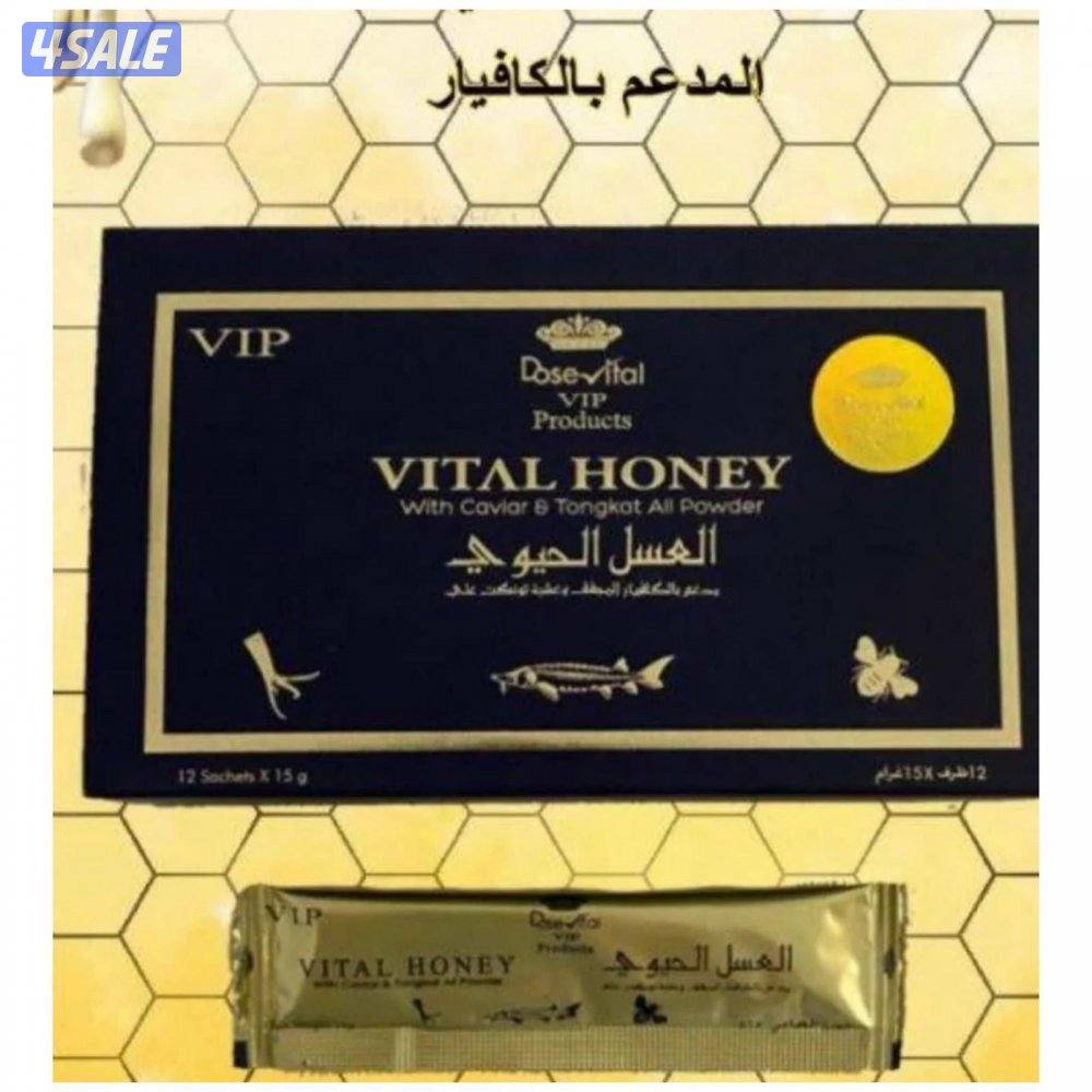 عسل تايلندي ومنتجات جديدة2