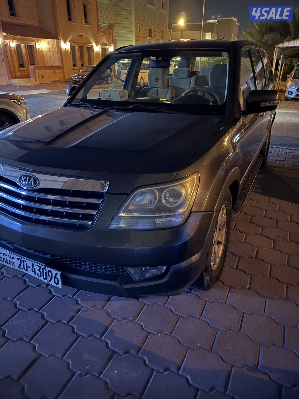 صبغ الوكاله  استعمل السايق.1