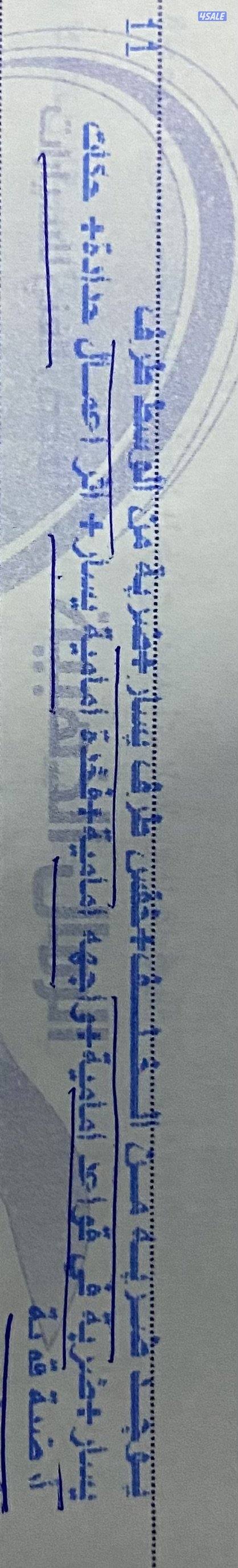 للبيع ترانز6