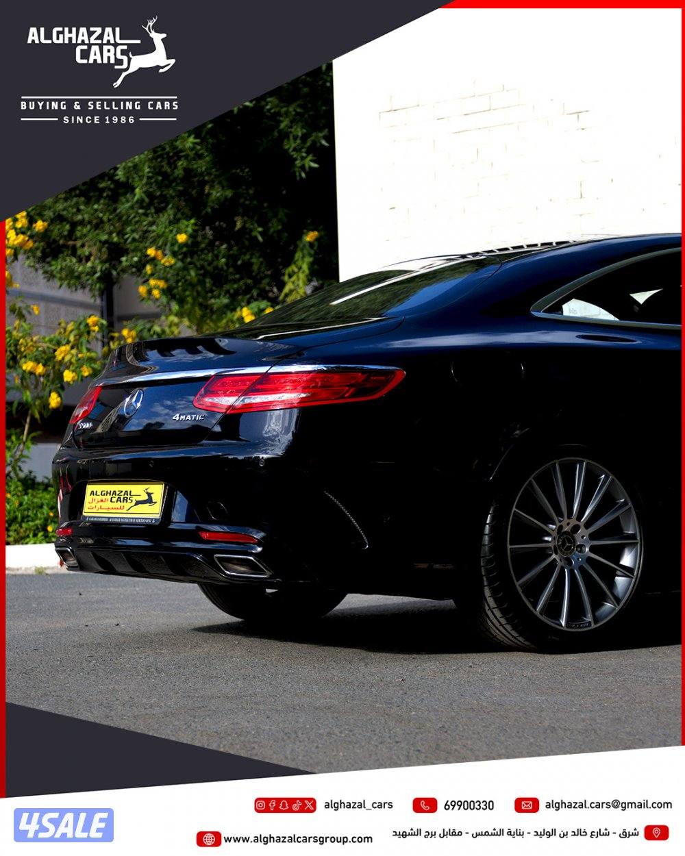 S500 Coupe / 2015 / 116 km0