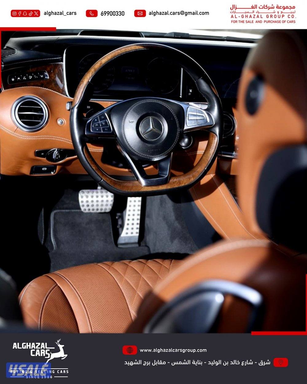 S500 Coupe / 2015 / 116 km2