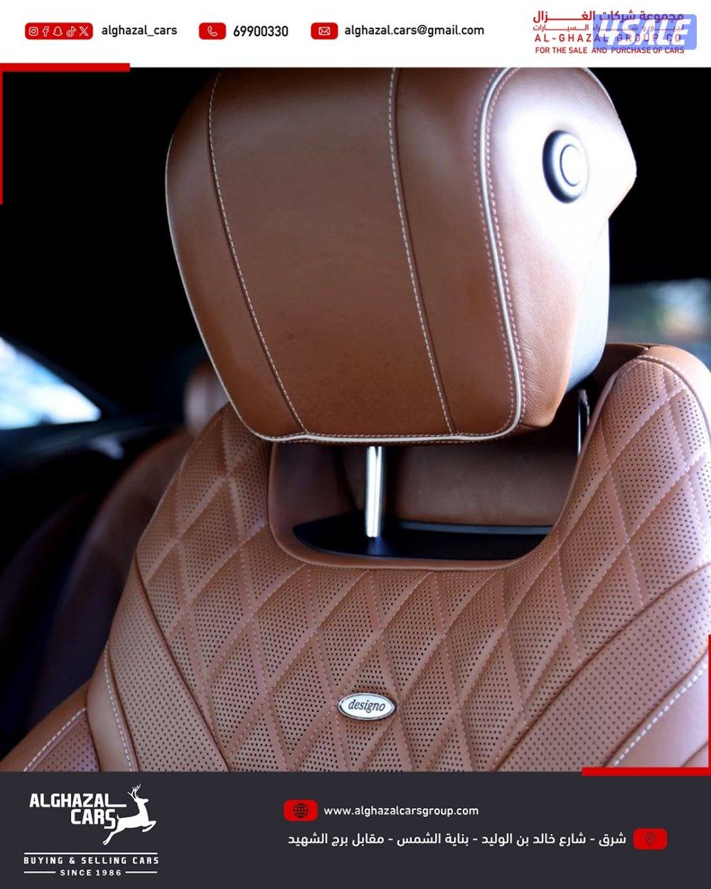 S500 Coupe / 2015 / 116 km3