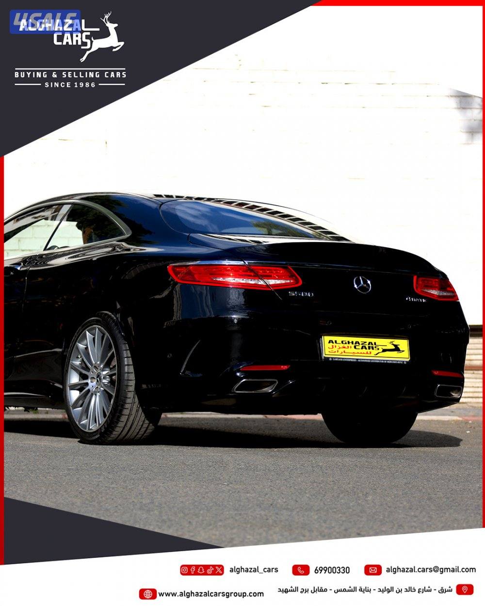 S500 Coupe / 2015 / 116 km7