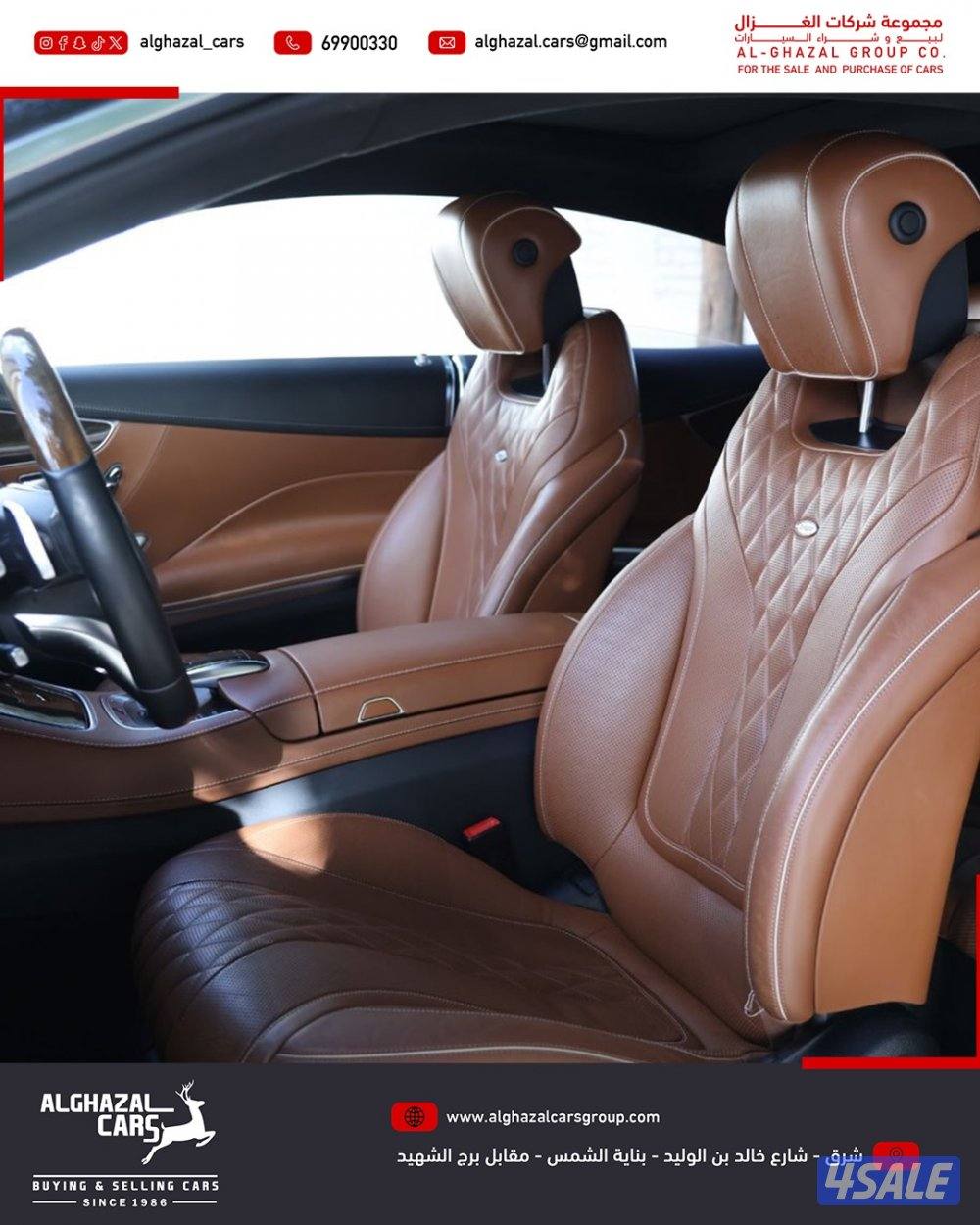 S500 Coupe / 2015 / 116 km9