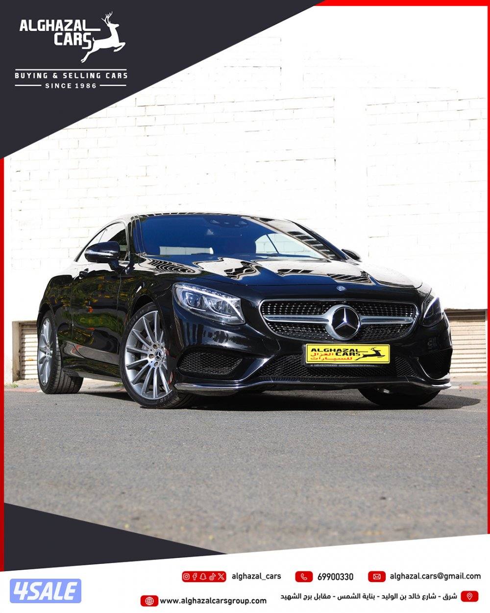 S500 Coupe / 2015 / 116 km8