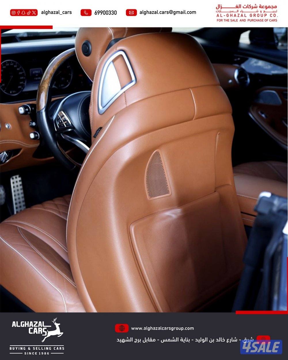 S500 Coupe / 2015 / 116 km13