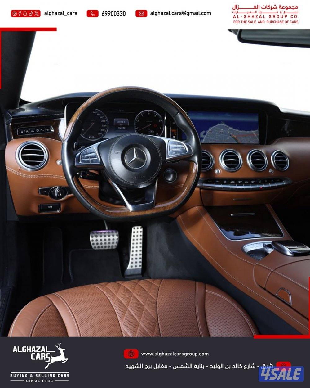 S500 Coupe / 2015 / 116 km14