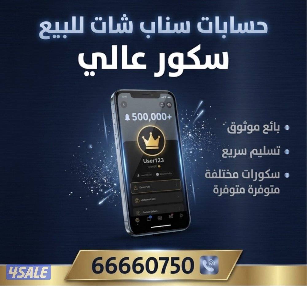 سناب شات / snap chat0