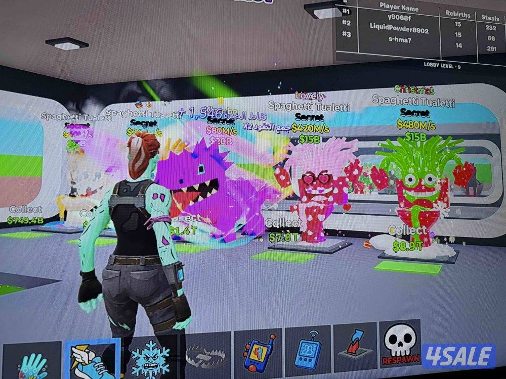 ماب الصرقة فورت نايت للبيع3