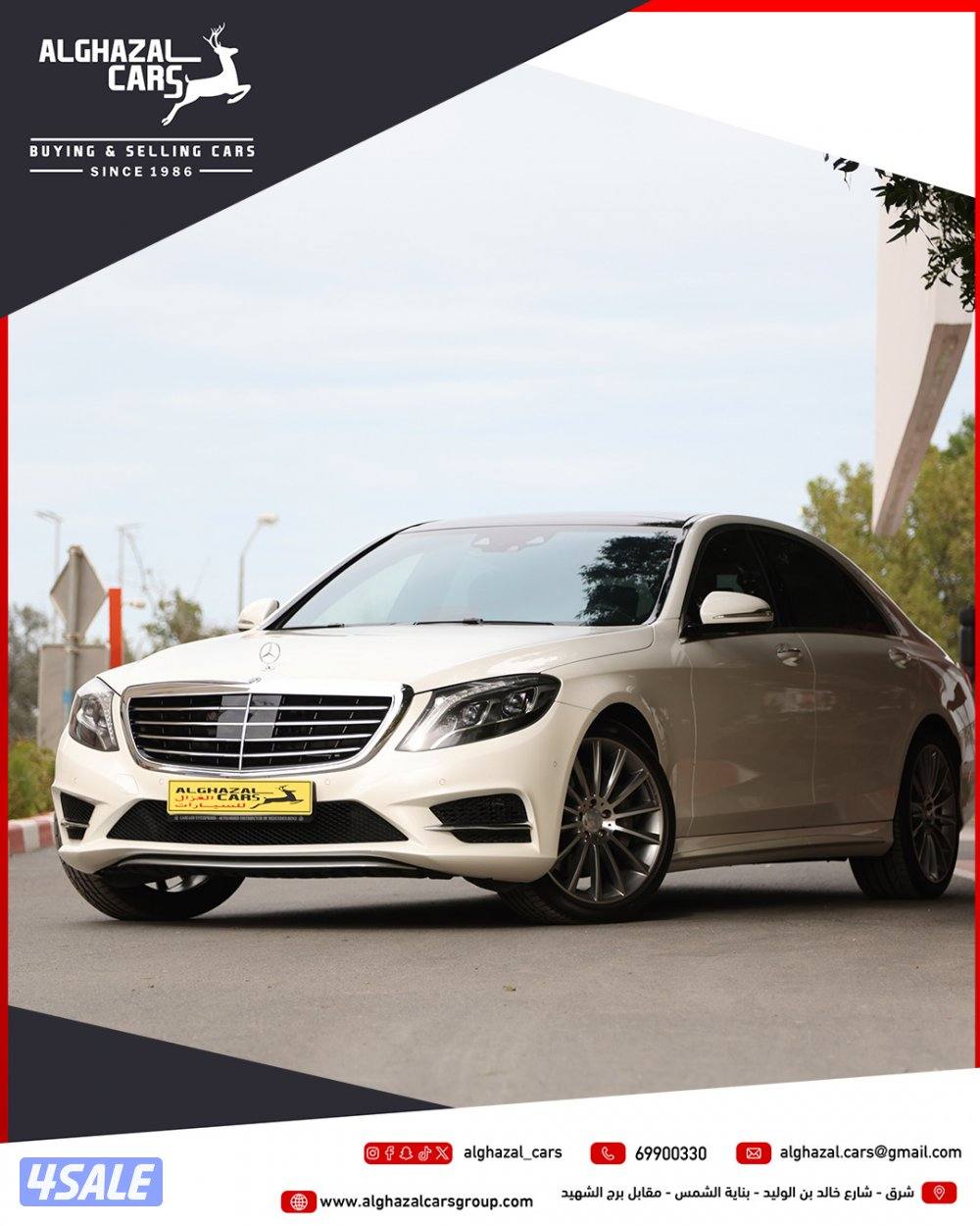 S500 / 2016 / 104 km0