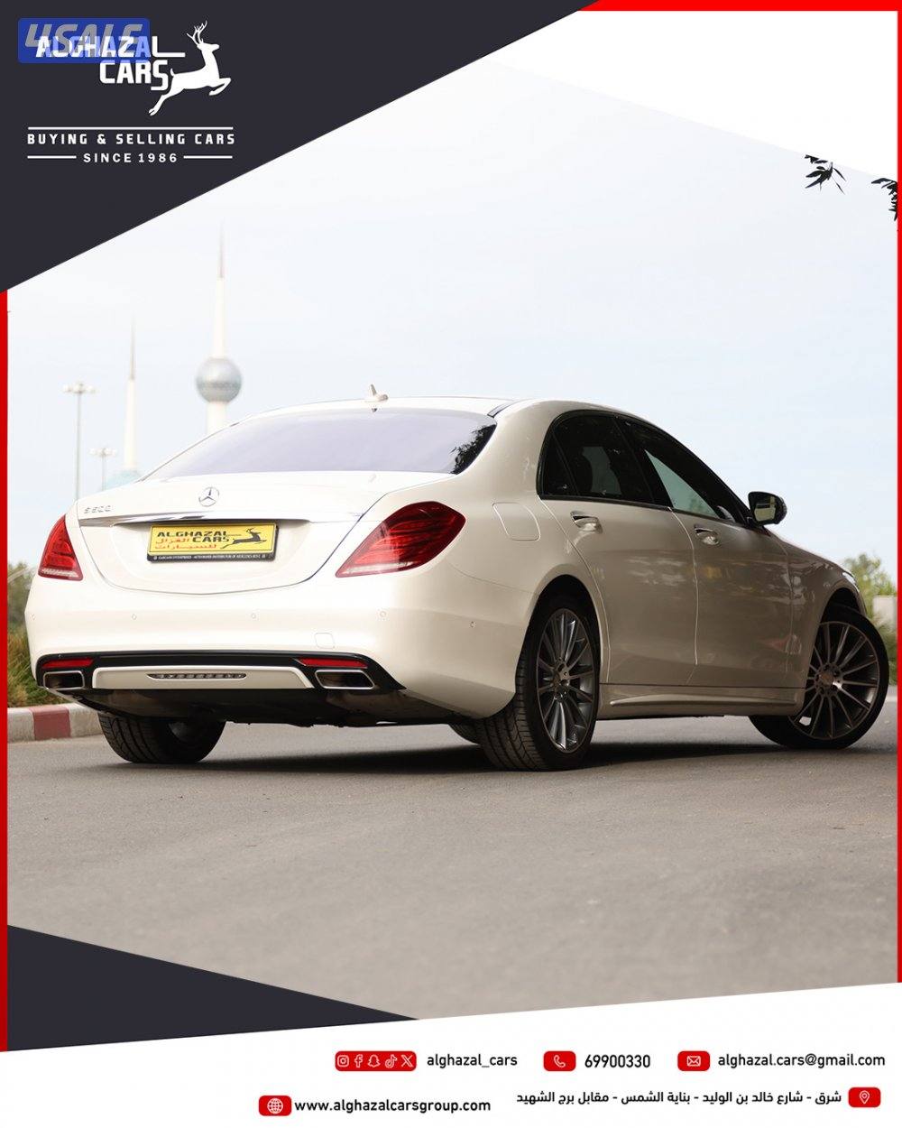 S500 / 2016 / 104 km1