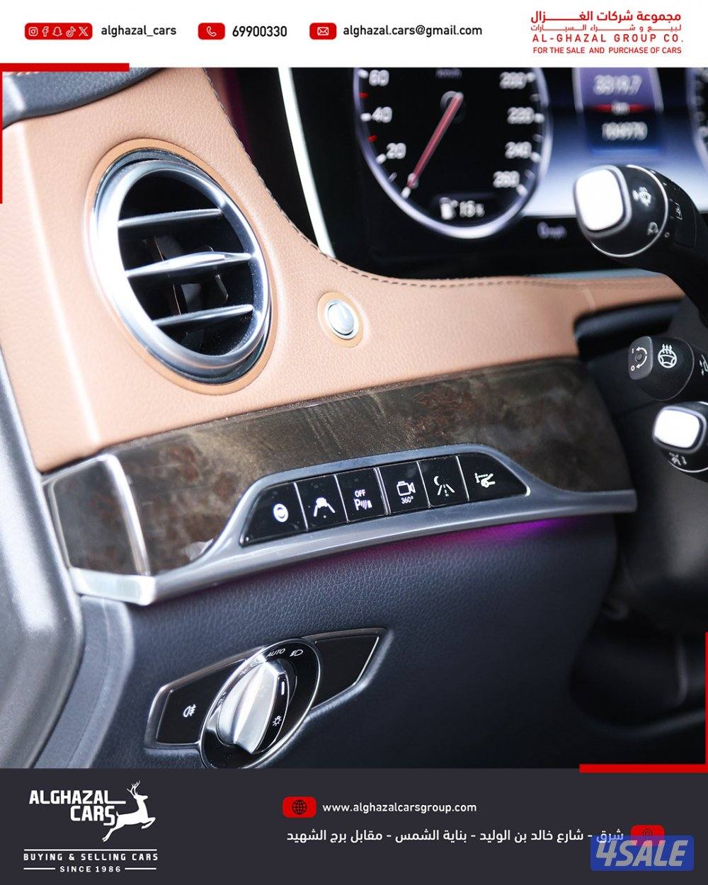 S500 / 2016 / 104 km2