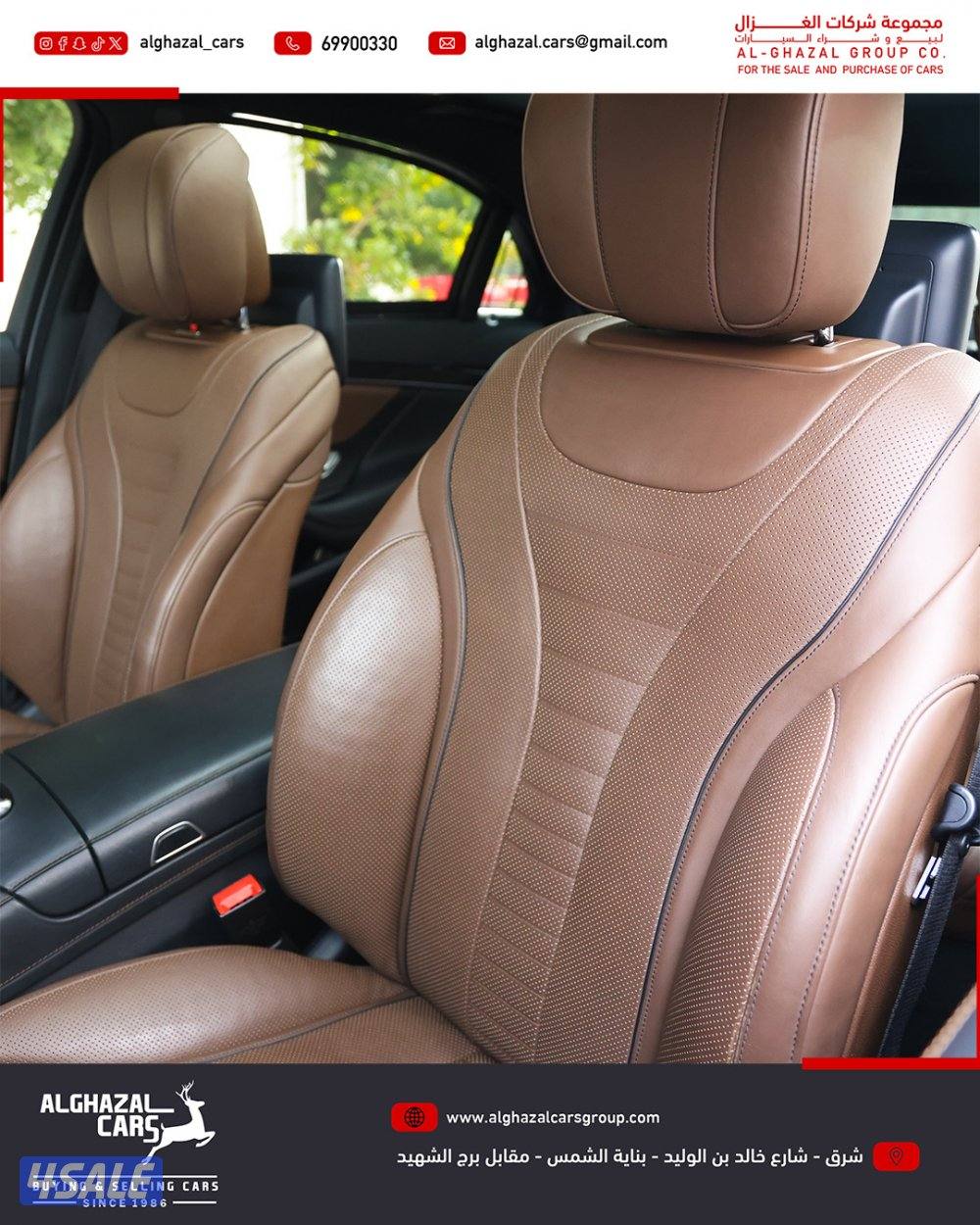 S500 / 2016 / 104 km3