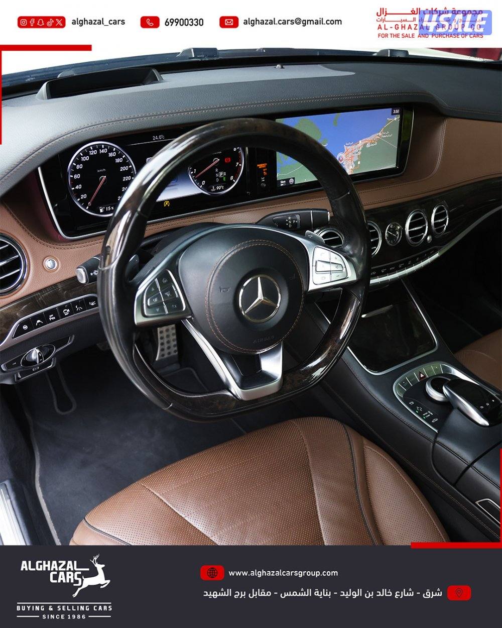 S500 / 2016 / 104 km4