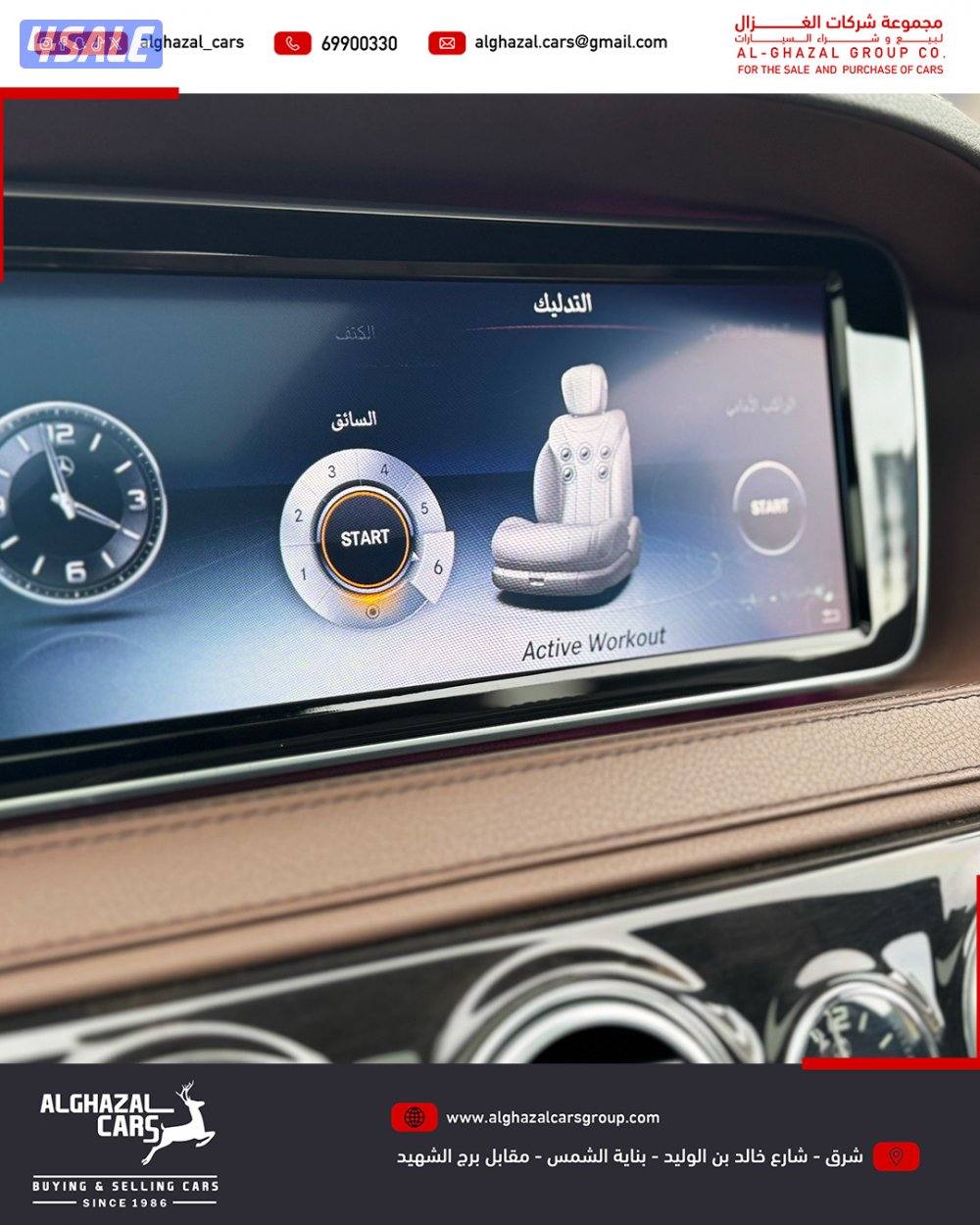 S500 / 2016 / 104 km5