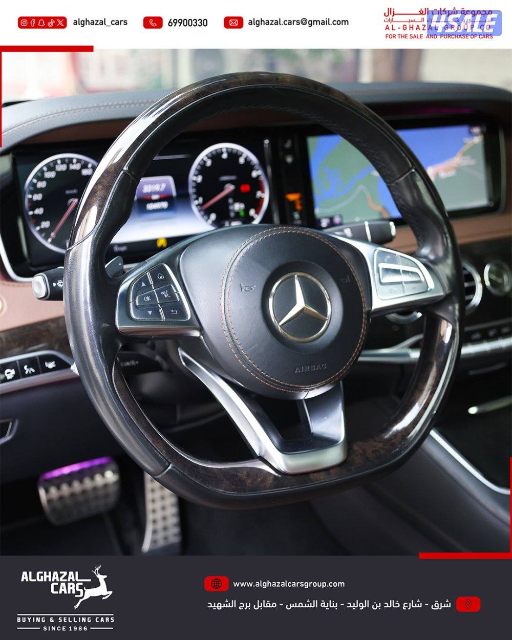 S500 / 2016 / 104 km6