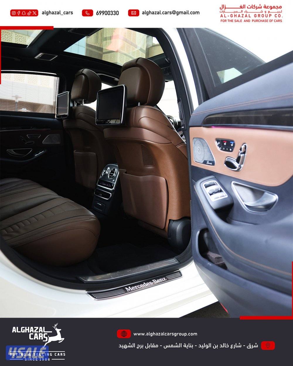 S500 / 2016 / 104 km7