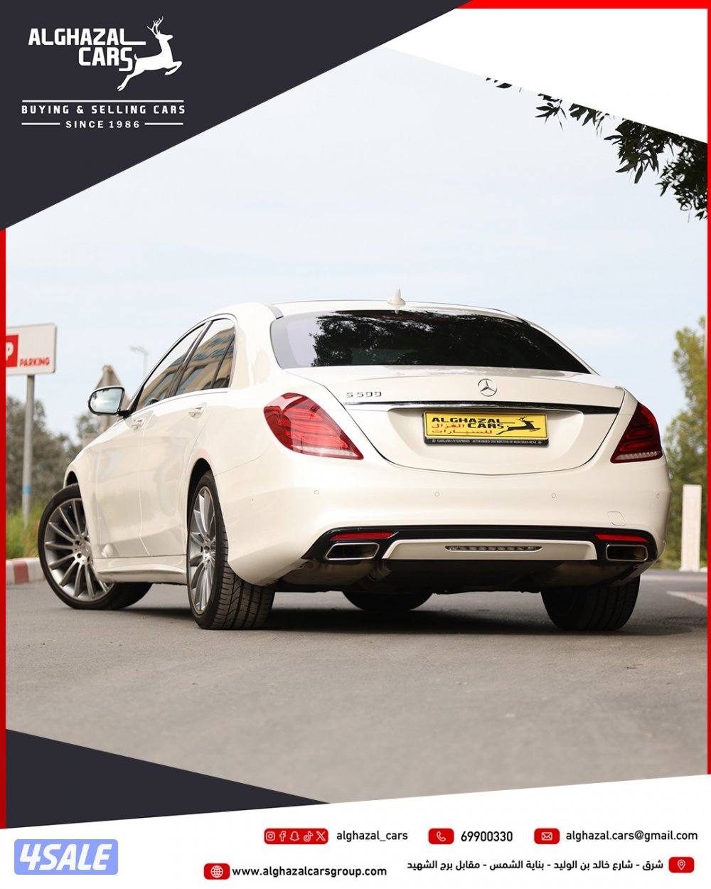 S500 / 2016 / 104 km12