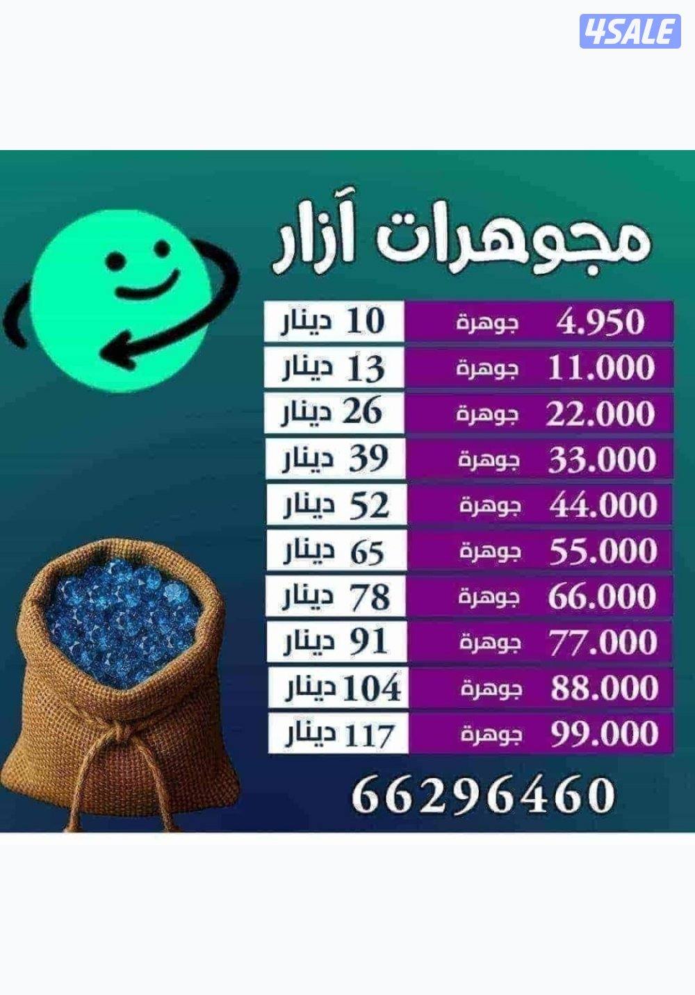 <<ازا ازار ازار>>0