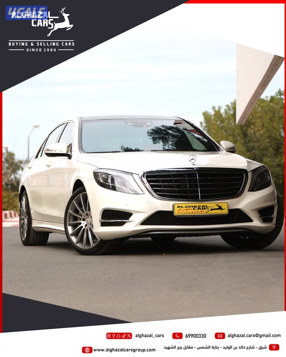 S500 / 2016 / 104 km13