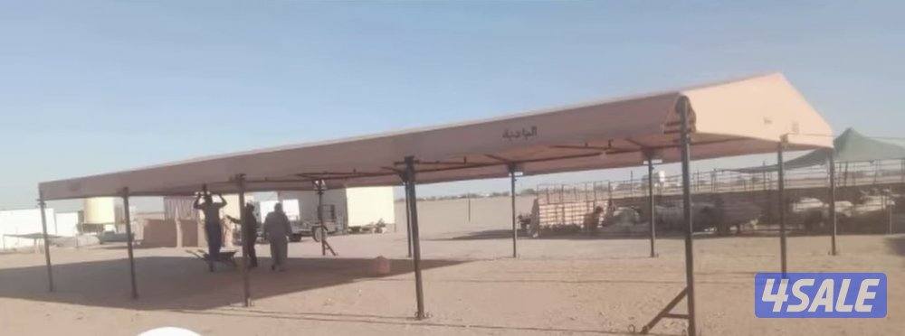 مضلة حلال ومطارة ماء0